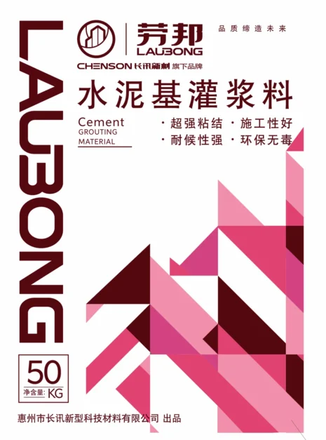 CEMENT GROUTING MATERIAL