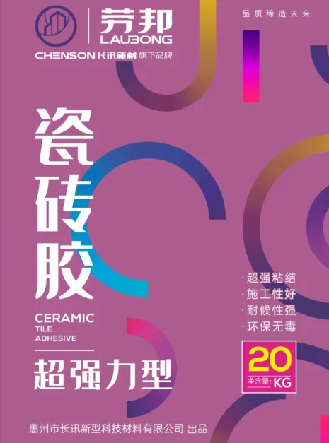 CERAMIC TILE ADHESIVE