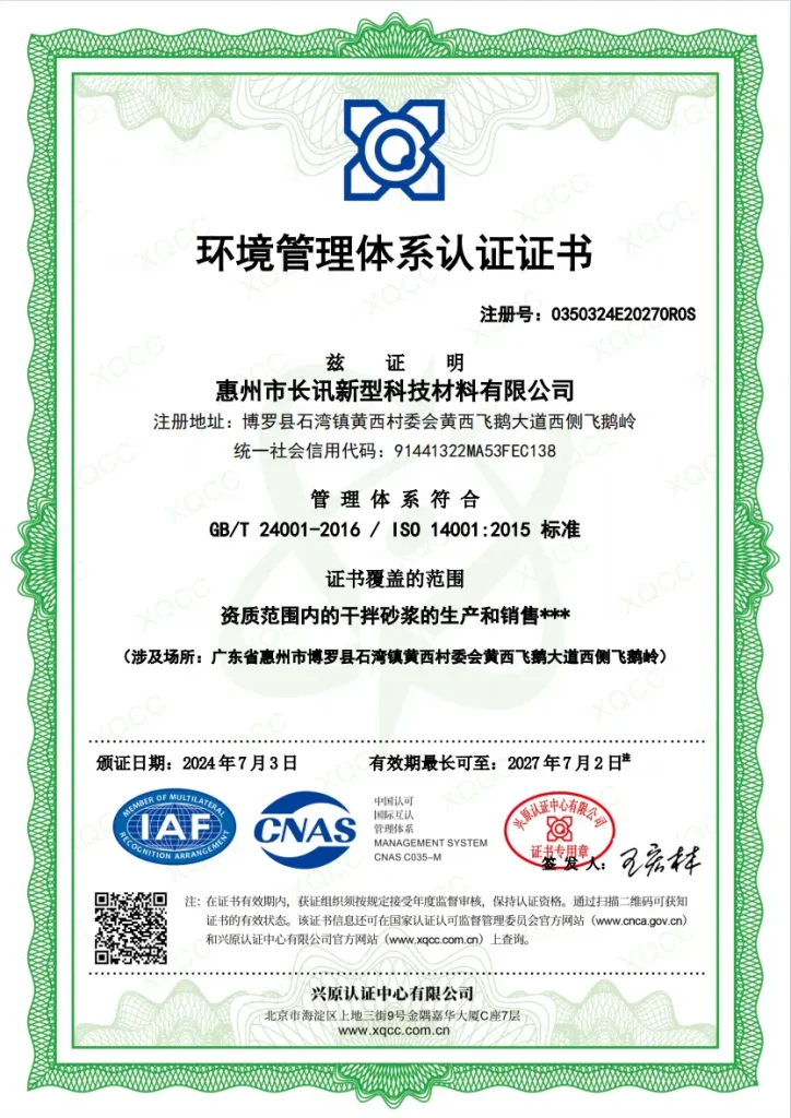 Certificado del Sistema de Gestión Ambiental
