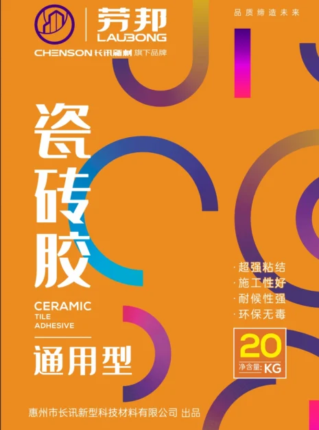 General Purpose Tile Adhesive