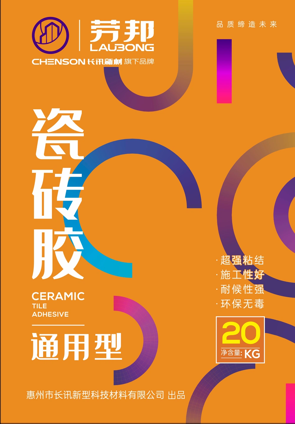 General Purpose Tile Adhesive