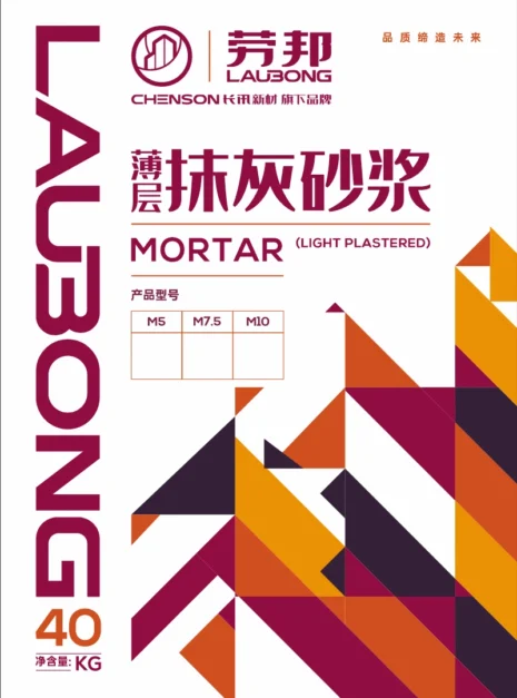 Lightweight & Thin Coat Plastering Mortar