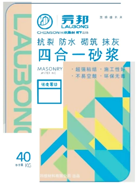 4-in-1 Masonry Plastering Mortar