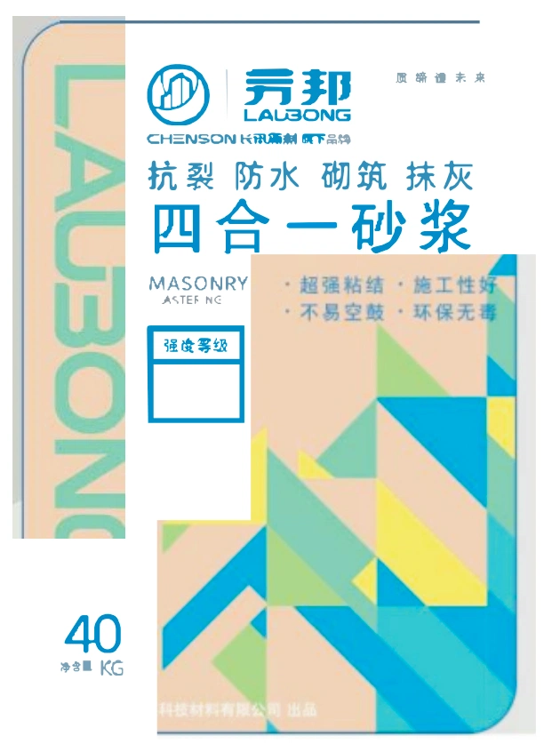 4-in-1 Masonry Plastering Mortar